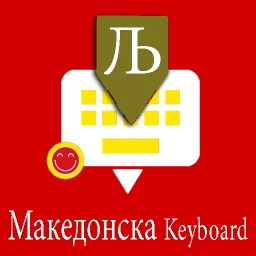 Symbol von Macedonian Keyboard by Infra